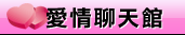 色情交友